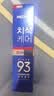 麦迪安韩国爱茉莉牙膏 麦迪安93牙膏 美迪安牙膏 蓝色牙膏 120g*3支 实拍图