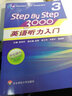 普通高等教育“十一五”国家级规划教材：英语听力入门3000（学生用书3）（新版）（附光盘） 实拍图