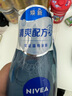 妮维雅丝润保湿爽肤水200ml补水滋润女士化妆水清爽滋润男女学生柔肤水 丝润保湿爽肤水200ml*3瓶 实拍图