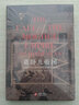 莫卧儿帝国 从奥朗则布大帝时代到莱克勋爵占领德里华文出版社(英)H.G.基恩(Henry George Keene) 著 赵秀兰 译 精装 书籍 实拍图