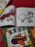 晨风童书 儿童创意学画美术丛书 宝宝涂色2岁3岁4岁5岁（套装全4册） 实拍图
