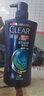 清扬圣诞礼物男士洗发水750ml新旧包装随机发页面包装问题不上架0425 运动薄荷 750ml 实拍图