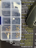 联想华硕戴尔惠普笔记本台式电脑螺丝套装通用维修组装电脑主板机箱DIY螺钉M2固态SSD硬盘螺丝 【黑锌款】SSD硬盘装机套装 实拍图