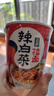 农心辛拉面辣白菜杯面小杯泡面组合方便面混搭桶装速食面夜宵免煮零食 【6杯】辣白菜 实拍图