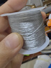 倾欣 diy编绳手工金丝线编织金线银线股线缠绕线绳中国结金色流苏绕线挂绳配饰 3股银线一卷 实拍图