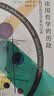法国哲学的历险：自20世纪60年代以来 实拍图