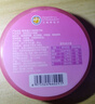 美生唐葡萄糖片清新桃子味40g盒装低血糖头晕补充能量压片糖果 实拍图