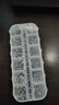 联想华硕戴尔惠普笔记本台式电脑螺丝套装通用维修组装电脑主板机箱DIY螺钉M2固态SSD硬盘螺丝 笔记本螺丝M2-M3[304不锈钢款[电脑螺丝 实拍图
