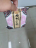 新益号云腿月饼礼盒装云南特产宣威滇式火腿酥皮蛋黄月饼团购中秋送礼品 云腿月饼10枚*80g/盒装【礼盒送礼】 实拍图
