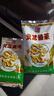 大栗树云龙绿茶一级500g2025新茶绿茶叶袋装云南大理 实拍图
