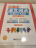 周计划 小学语文阅读+基础知识+文言文阅读强化训练（6年级）（套装共3册）（赠周计划本 附答案 课外提优训练 全国通用 新国标大字版） 实拍图