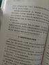 【现货包邮】学习三部曲 认知天性+终身成长+刻意练习正版重新定义成功的思维模式 高效学习成功励志类畅销经典书籍让学习轻而易举的心理学原理 学习三部曲 实拍图