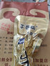 干哥俩 牛肉干（原黄金肉系列）1号牛肉干  内蒙古赤峰特产 原味250克 实拍图
