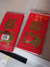 华朗红包结婚专用创意传统中国风千元大红包烫金硬质接亲婚礼喜钱随礼 永结同心千元红包（12个） 实拍图