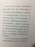 快乐读书吧精选：小飞侠彼得·潘 老师推荐中小学课外阅读 无障碍阅读 （美绘学生版） 实拍图