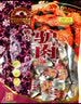 冠云平遥一口香卤驴肉258g装中华老字号山西特产熟食肉粒熟食休闲零食 258g1袋香卤驴肉 实拍图