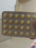 紫竹 复方左炔诺孕酮片多日纳22片 女性口服避孕药 5盒 实拍图