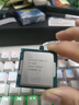 英特尔（Intel）酷睿6代i3 i5 i7 全系列CPU处理器 6500 6600 6700K拆机散片 i5 6600【拆机散片+赠硅脂】 实拍图