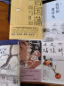 我们的老院 “2017中国好书” 作家肖复兴带你走进我们的老院 重温记忆里的北京与流年 实拍图