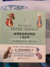 【自营】彼得兔经典故事集4：小猪布兰德（赠优美英文故事朗读光盘） 晒单实拍图