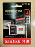 闪迪（SanDisk）A2 1TB TF（MicroSD）存储卡 V30 U3 4K 至尊极速移动版内存卡 读速190MB/s 写速130MB/s 实拍图