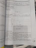 医学统计学与SPSS软件实现方法（第2版）/普通高等教育“十三五”规划教材 实拍图