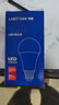 梵耀 led低压灯泡 12v 机床普车工作电瓶24v 冷库防水 E27螺口 12V-85V-15W-白光 实拍图
