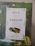 鸭宝河（（曹文轩文集，品读经典，感悟人生，值得每个家庭收藏一生的纯美文字，送给每个孩子永不褪色的爱与感动） 暑期阅读 课外推荐 实拍图
