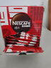 雀巢（Nestle）醇品速溶美式黑咖啡粉无蔗糖添加 油切苦冷萃美式纯咖啡粉 2盒96杯【杯勺+糖包20包】 实拍图
