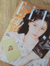【现货速发！】随机打包共7本 2024/2025年世界时装之苑/王嘉尔/刘昊然/周冬雨/马伊琍/肖战/胡歌时尚潮流穿搭期刊 实拍图