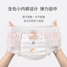 贝乐熊新纤薄系列婴儿纸尿裤透气新生儿男女宝宝通用防侧漏高吸收尿不湿 L码/52片 9-14KG 实拍图