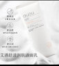 AUOU水乳洗面奶套装女士护肤品三件套男痘肌控油学生情人节礼物送女友 实拍图