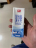光明【4月产】纯牛奶整箱早餐牛奶常温牛奶香醇牛奶家庭装优惠 【3月中旬产】纯牛奶250ml*24盒 实拍图