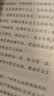 中华人民共和国宪法 大字版 含宣誓词（32开特种纸烫金） 实拍图