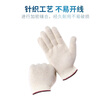 星工手套劳保棉纱线手套防滑耐磨加厚工作工地干活手套12付XGS-X1 实拍图