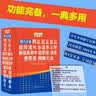 现代汉语同义近义反义组词造句多音多义字易错易混字歇后语谚语惯用语例解大全 32开大本 实拍图