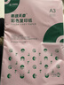 天章 （TANGO）A3 80g混色彩色复印纸 5色混装软卡纸打印纸 黑板报涂鸦彩纸 学生手工折纸剪纸 非硬卡纸 100张/包 实拍图
