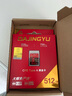 DAJINGYU大鲸鱼cfa卡 CFexpress Type A存储卡 CFE-A索尼相机专用内存卡高速储存卡 适用a1 A7 FX3 FX6 【超级推荐 超大容量】CFE-A黑金款-512G 官方标 实拍图