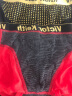 Victor Keith英国卫裤男士内裤官方磁石疗能量保健生理裤功能增加大码粗腰裤衩 威猛红黑蓝各1条颜色可订单留言 2XL(140-160斤) 晒单实拍图