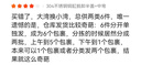 固特（GUTE）铰链柜门合页304不锈钢液压阻尼缓冲飞机合页衣柜门合页无盖=大弯 实拍图