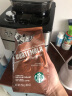 星巴克（Starbucks） 咖啡豆黑咖啡原装美国进口咖啡豆250g /袋 可代研磨粉 特选综合咖啡豆(24年5月31日到期 实拍图