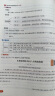 一本初中语文阅读答题方法100问 2024同步教材阅读理解中考真题训练万能答题模板技巧七八九年级总复习 晒单实拍图