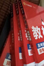 教材帮高中物理必修三3必修一12026高一上下册高中教材帮必修二2二册天星教育【科目自选】京东快递包邮高一上册高中必修一必修1一册高中人教版新高考高1课本同步教辅讲解辅导书资料书必修课本高中教辅 【必 实拍图