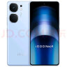 vivo iQOO Neo9 16GB+512GB 航海蓝第二代骁龙8旗舰芯自研电竞芯片Q1 IMX920 索尼大底主摄5G电竞手机 实拍图