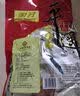 冠云平遥牛肉 卤制熟食牛肉 平遥牛肉一品香 山西特产即食中华代餐 冠云牛肉一品香258g258g 实拍图