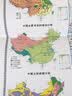 新版中国地图 1070mm×760mm全开 赠视频解读国家地理 开学季 实拍图