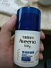 艾惟诺（Aveeno）艾维诺婴儿面霜宝宝擦脸霜护肤霜擦脸油儿童保湿霜 倍润面霜48g【27年12月效期】 实拍图