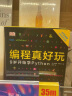 学历提升大专本科证学信网可查成人高考电大中专小自考专升本毕业 实拍图