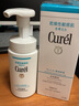 珂润（Curel）保湿洁颜泡沫150ml*3 弱酸性洁面氨基酸洗面奶 敏感肌男女适用 实拍图