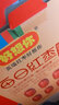 好想你枣知道每日红枣礼盒休闲零食新疆红枣蜜饯果干 年货礼品 每日红枣900g*1提 实拍图